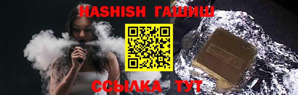 ГАШ гашик Нальчик