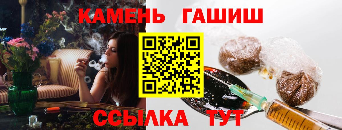 ГАШИШ гарик  Вход с VPN  ГАШИШ хэш  ГАШИШ  Нальчик 