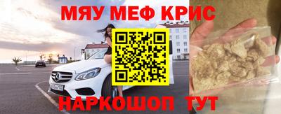 наркотики Сланцы
