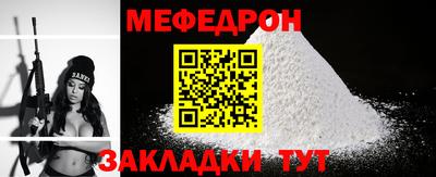 метадон Славянск-на-Кубани