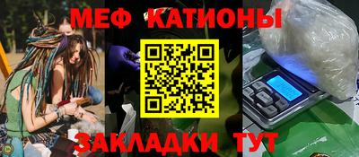 стаф Славгород