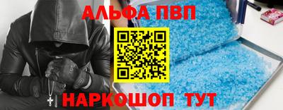 метадон Славянск-на-Кубани