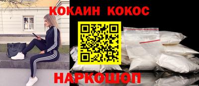 стаф Славгород