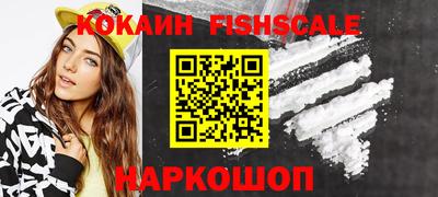наркотики Сланцы