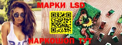 наркотики Сланцы