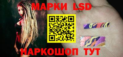 наркотики Сланцы
