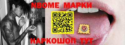 стаф Славгород