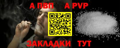 наркотики Сланцы