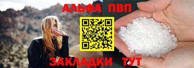 наркотики Сланцы