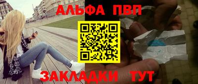 метадон Славянск-на-Кубани