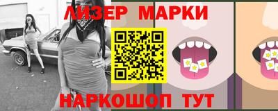 метадон Славянск-на-Кубани