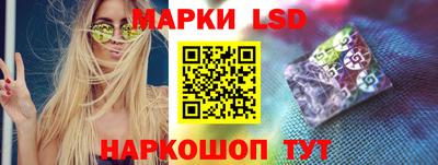 наркотики Сланцы