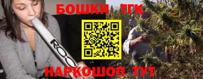 стаф Славгород