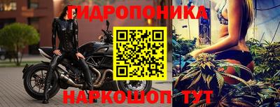 метадон Славянск-на-Кубани