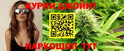 метадон Славянск-на-Кубани