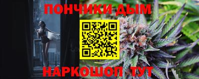 метадон Славянск-на-Кубани
