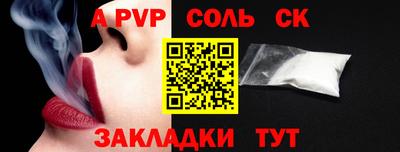 наркотики Сланцы