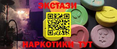 стаф Славгород