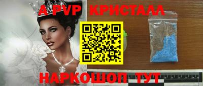стаф Славгород