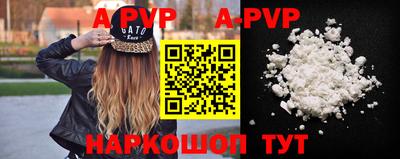 стаф Славгород