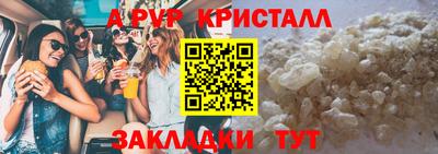 метадон Славянск-на-Кубани