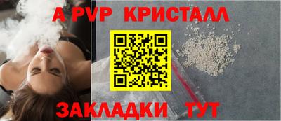 стаф Славгород