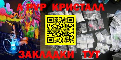стаф Славгород