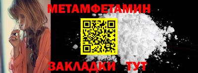 метадон Славянск-на-Кубани