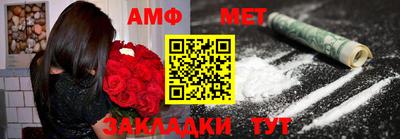 стаф Славгород
