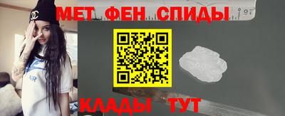 наркотики Сланцы
