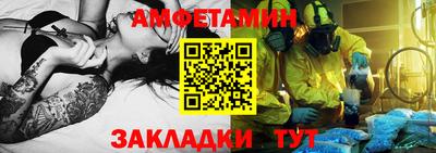стаф Славгород