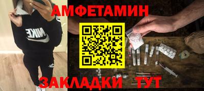 метадон Славянск-на-Кубани