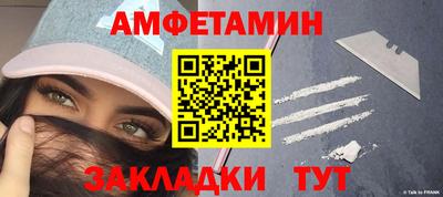 наркотики Сланцы