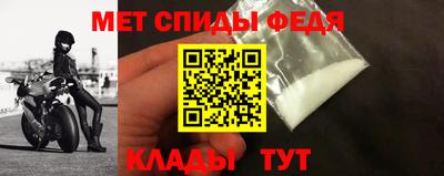 наркотики Сланцы