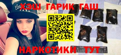 наркотики Сланцы