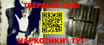 стаф Славгород