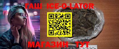 наркотики Сланцы