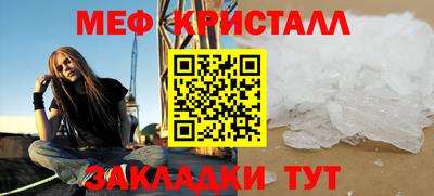 наркотики Сланцы