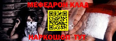 метадон Славянск-на-Кубани