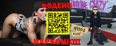 метадон Славянск-на-Кубани
