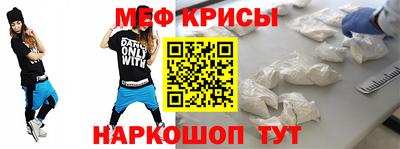 стаф Славгород
