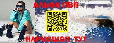 наркотики Сланцы