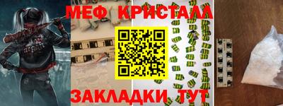 стаф Славгород