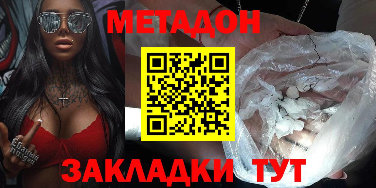 blacksprut ссылки  Вход с VPN  Нальчик  МЕТАДОН VHQ 