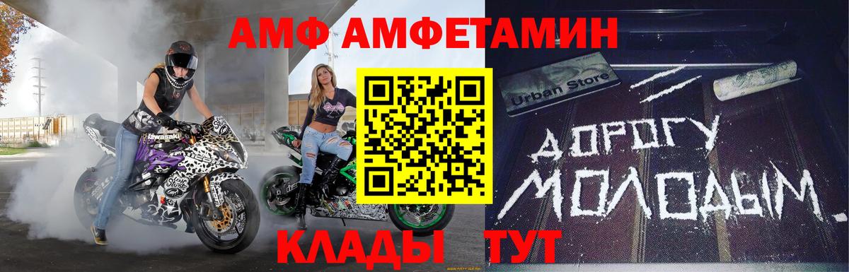 ГАШ  Нальчик  МАРИХУАНА  Меф кристаллы  Вход с VPN  КОКАИН  NBOMe 