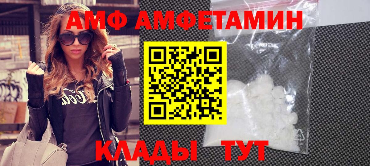 МЕТАМФЕТАМИН мет  Метамфетамин  Нальчик  МЕТАМФЕТАМИН мет  Вход с VPN 