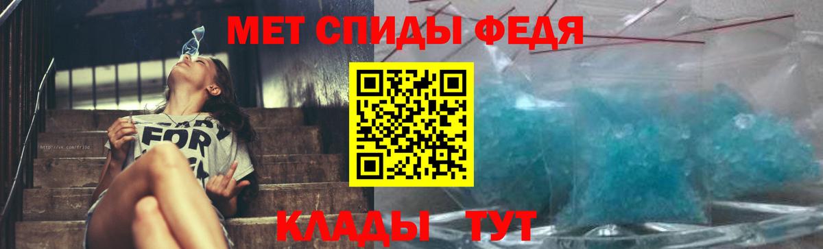 Первитин Декстрометамфетамин 99.9% Нальчик