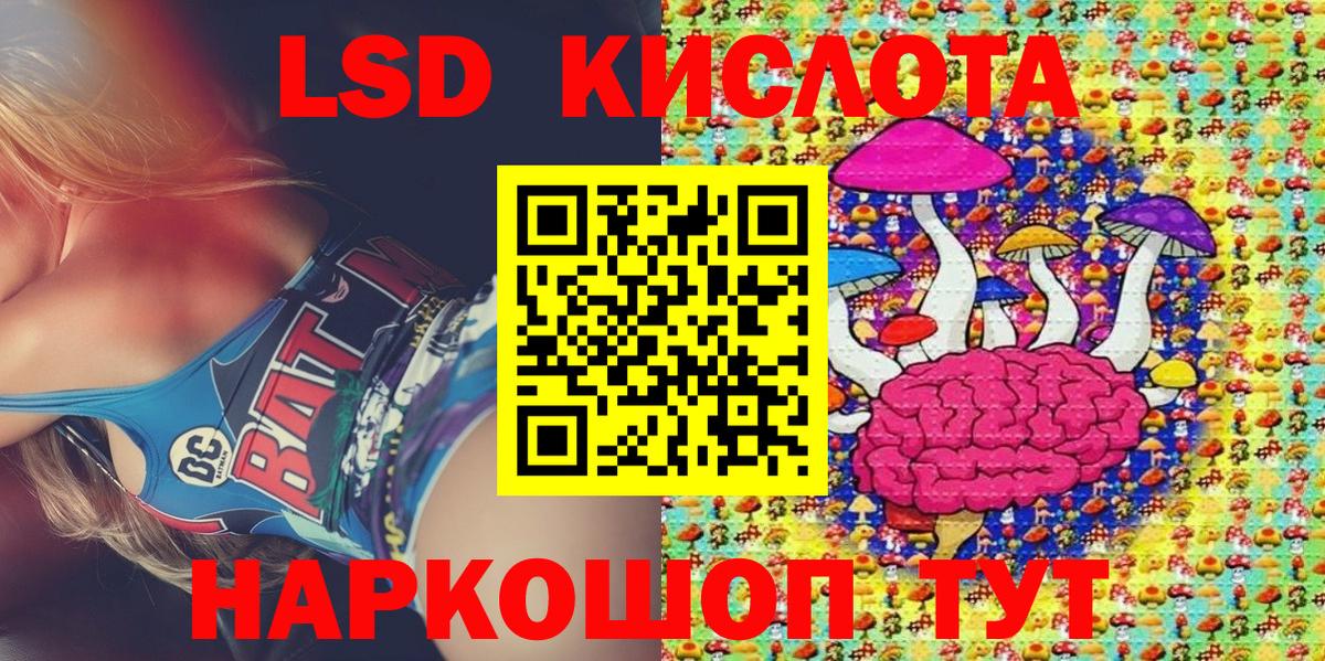 Марки N-bome 1,5мг  Марки N-bome 1,5мг  Марки N-bome  Вход с VPN  Нальчик 
