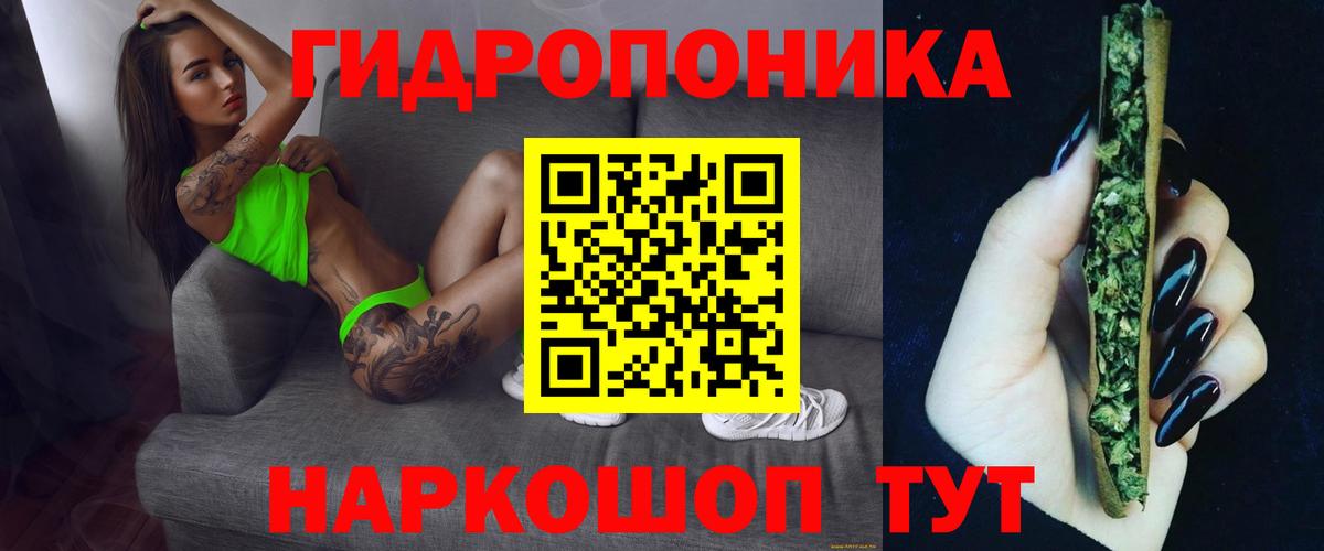 Бошки марихуана AK-47 Нальчик