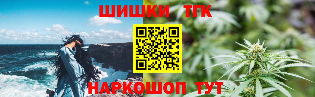 Канабис индика  Каннабис семена  Вход с VPN  Бошки марихуана ГИДРОПОН  Шишки марихуана AK-47  Нальчик 